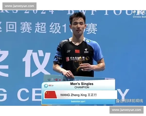 王者归来！老将续写传奇，羽毛球颁奖名单的温情时刻