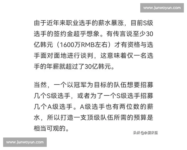 电竞选手统计：年龄不是问题，实力才是硬道理！