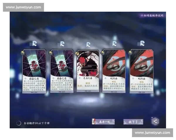 谁是下一个牌皇阴阳师百闻牌赛事直播，等你来战！