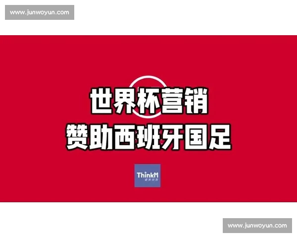 这次不一样！世界杯赞助商们集体转型的背后，藏着什么秘密