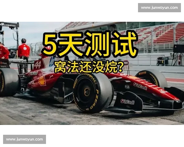 F1巴西站时间表看点，圣保罗赛道上演的速度与激情！