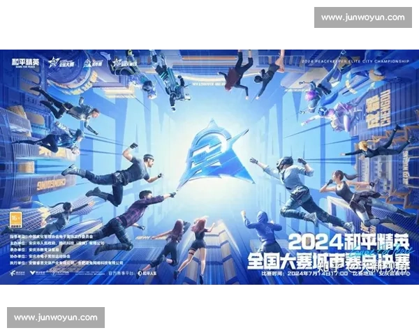 和平精英的竞技精神，超越自我永不放弃！