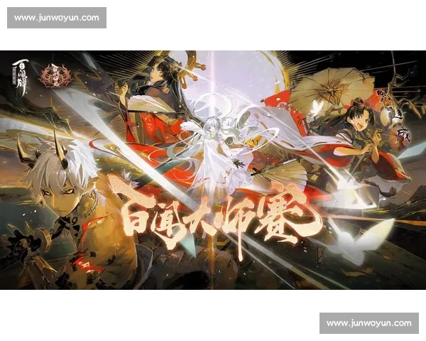 阴阳师百闻牌电竞卡组赛：策略与运气，谁主沉浮