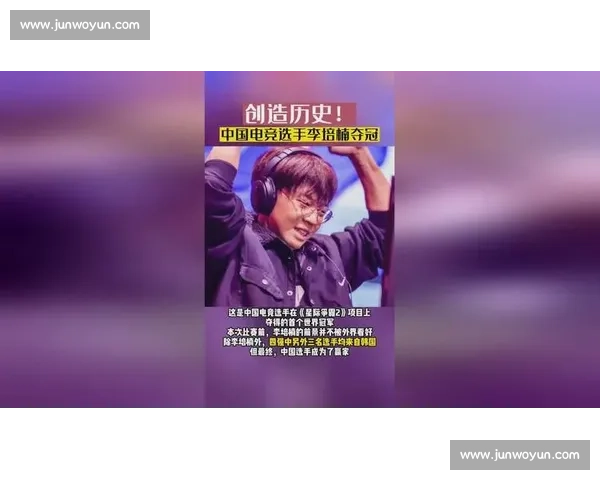 实力才是硬道理！电竞选手排名，看数据说话