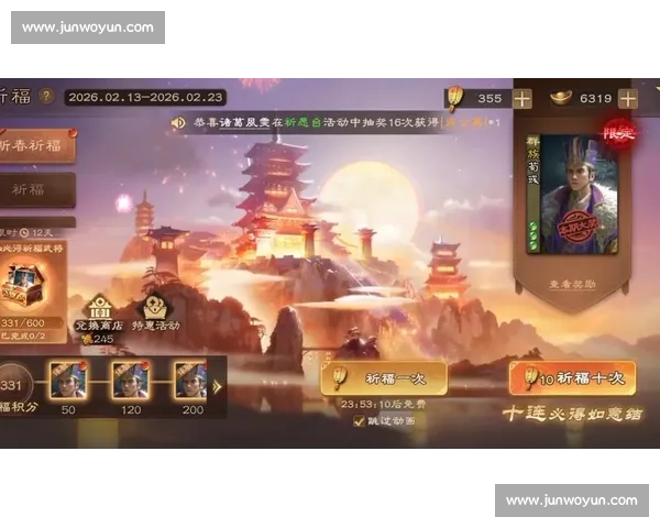 紧张刺激！三国杀Online总决赛，不到最后一刻绝不放弃！