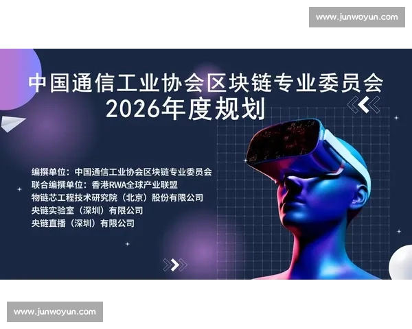 区块链技术赋能电竞，粉丝经济迎来新模式！