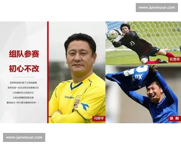 曾经的线下比赛,如今的高校杯赛,不变的是那份初心 曾经的线下比赛,如今的高校杯赛,不变的是那份初心